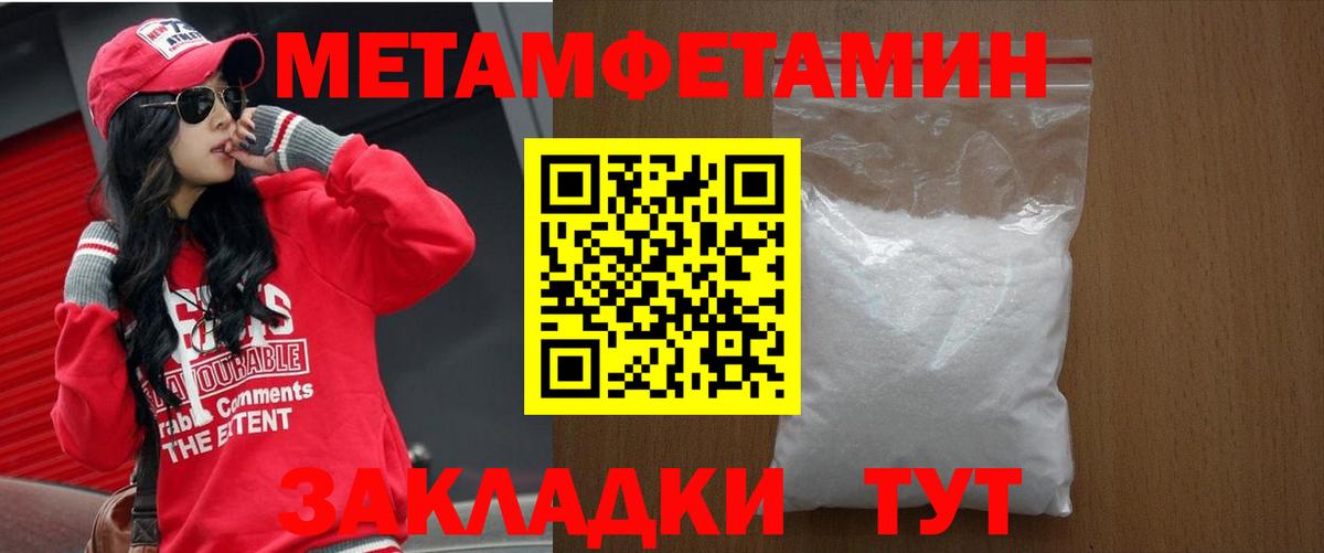 Амфетамин Premium  Amphetamine  Амфетамин  Ачхой-Мартан 