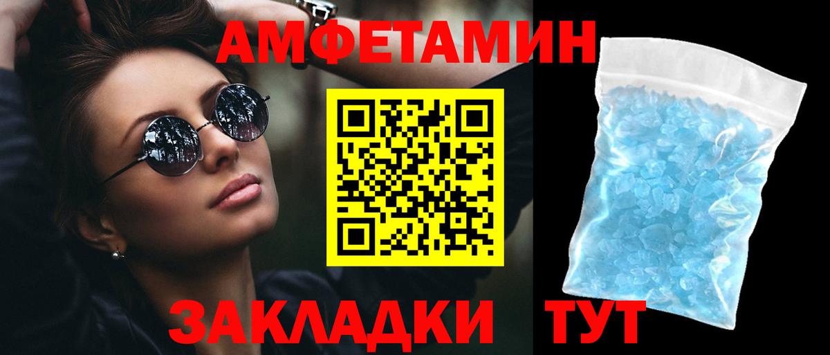 Амфетамин VHQ Ачхой-Мартан