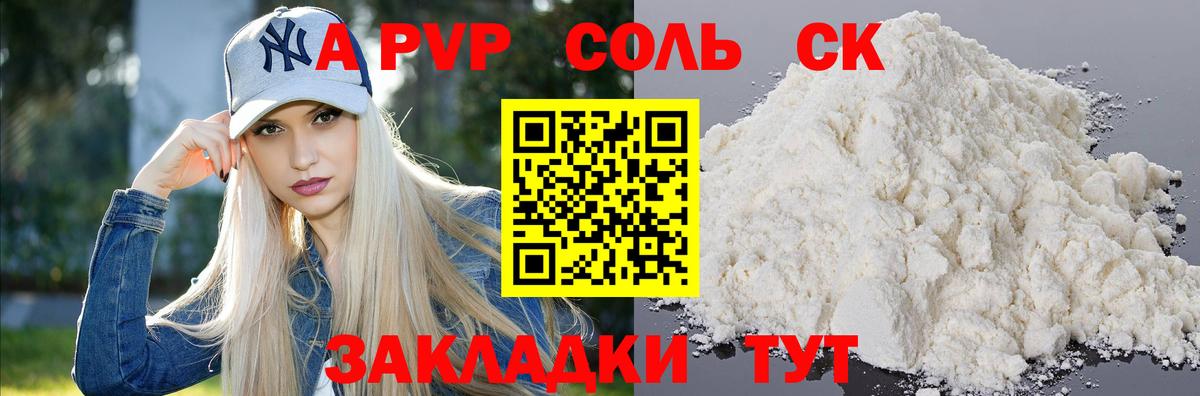 Марихуана  Кодеин  АМФЕТАМИН кристаллы  Гашиш  MDMA  Метадон  Ачхой-Мартан  МЕФ   Кокаин 