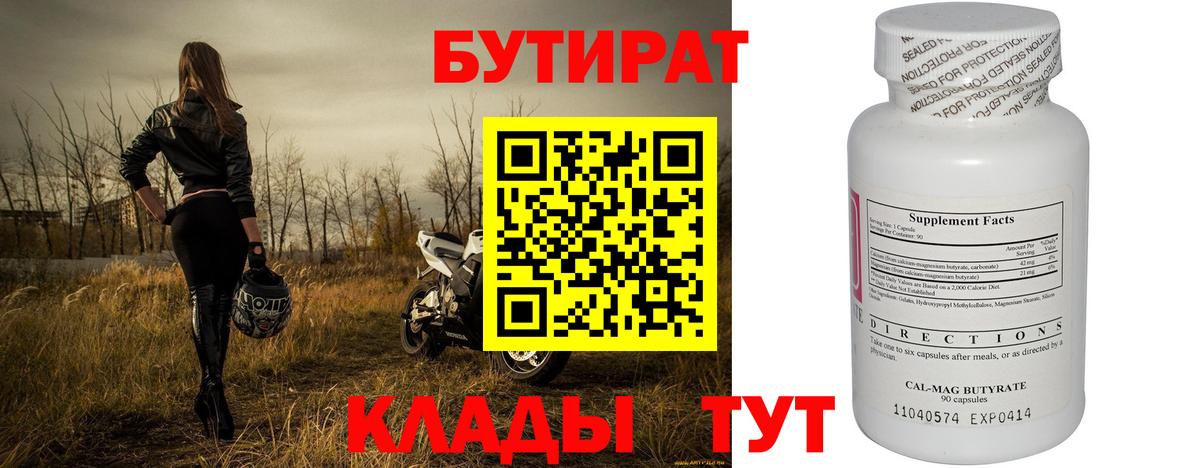 ГАШ  МАРИХУАНА  Меф МЯУ МЯУ   ГАШИШ  A PVP СОЛЬ кристаллы  ЭКСТАЗИ  Ачхой-Мартан  Вход с VPN  MDMA  Конопля 