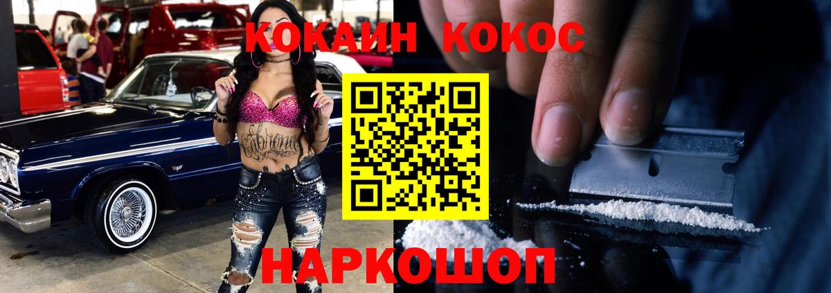 COCAIN Эквадор Ачхой-Мартан