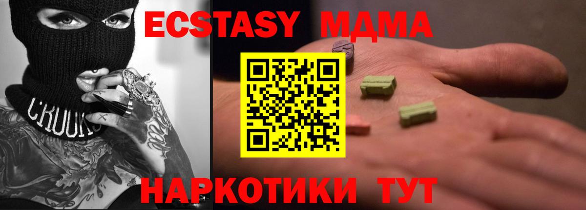 Экстази бентли Ачхой-Мартан