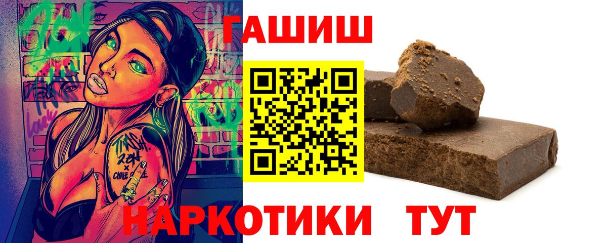 Гашиш убойный Ачхой-Мартан