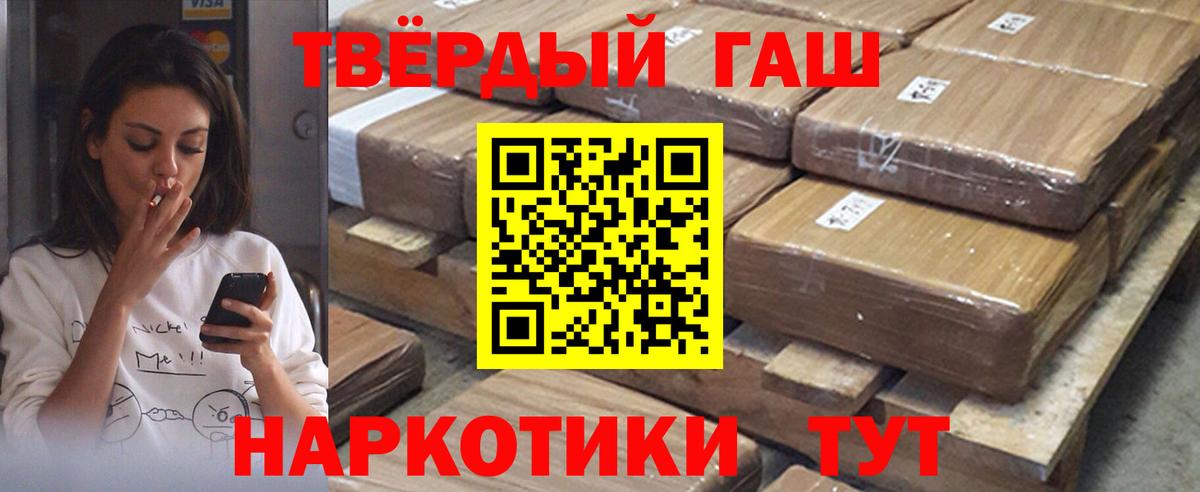 ГАШИШ AMNESIA HAZE  Гашиш  Ачхой-Мартан  ГАШИШ индика сатива  купить наркоту  Вход с VPN 