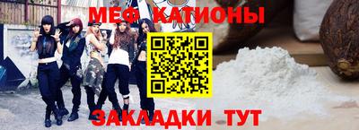 спайс Балаково