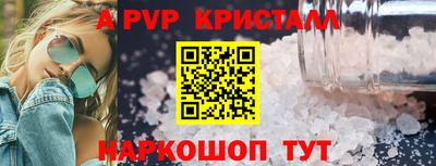 MESCALINE Апрелевка