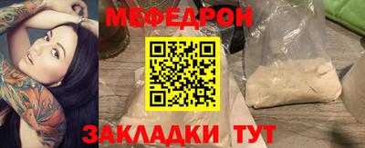 MESCALINE Апрелевка