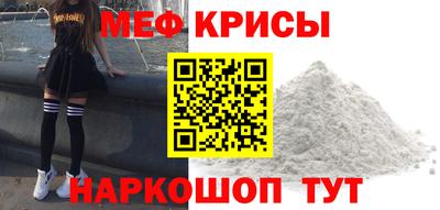 MESCALINE Апрелевка