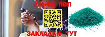 спиды Апшеронск