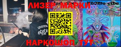 гидра Азнакаево