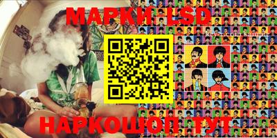 шишки Балашиха