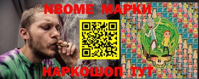 спайс Балаково