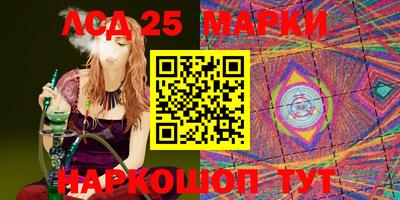 MESCALINE Апрелевка