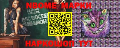 гидра Азнакаево