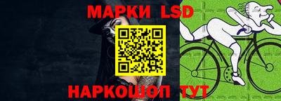 шишки Балашиха