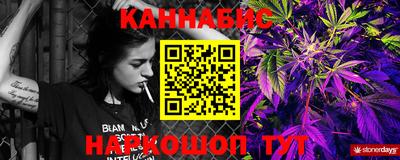 спайс Балаково