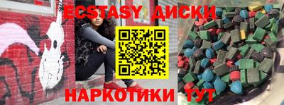 спиды Апшеронск