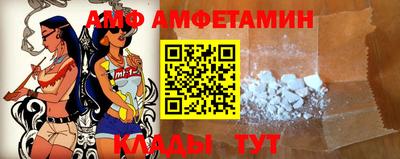 спиды Апшеронск