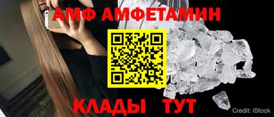 гидра Азнакаево