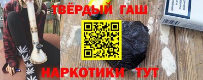 спиды Апшеронск