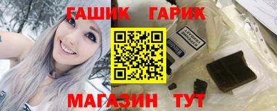 гидра Азнакаево