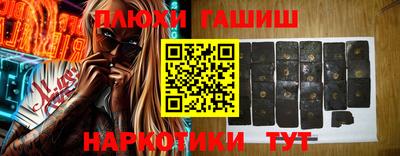 а пвп мука Абинск