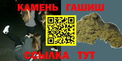 герыч Аргун