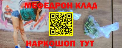 MESCALINE Апрелевка
