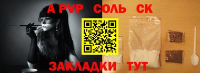 MESCALINE Апрелевка