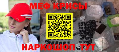 спиды Апшеронск