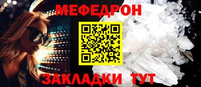 спиды Апшеронск