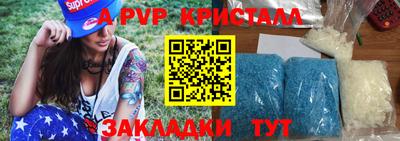 MESCALINE Апрелевка