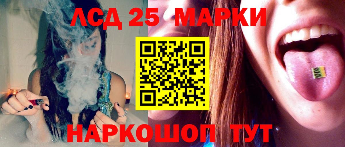 Лсд 25 экстази кислота  Ачхой-Мартан  LSD-25 экстази  Лсд 25 экстази кислота 