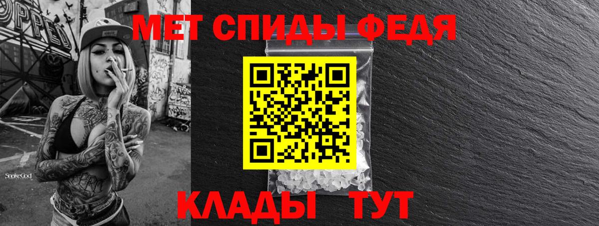 Первитин мет  Ачхой-Мартан 