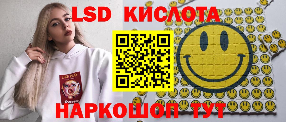 Наркотические марки 1,8мг  Ачхой-Мартан 