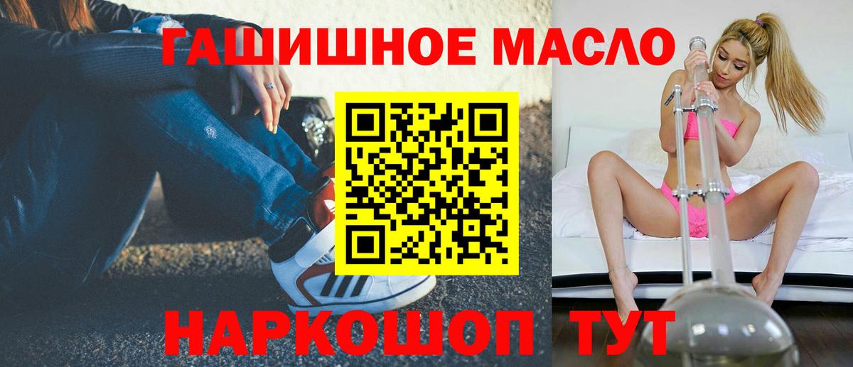 Дистиллят ТГК вейп  Ачхой-Мартан 