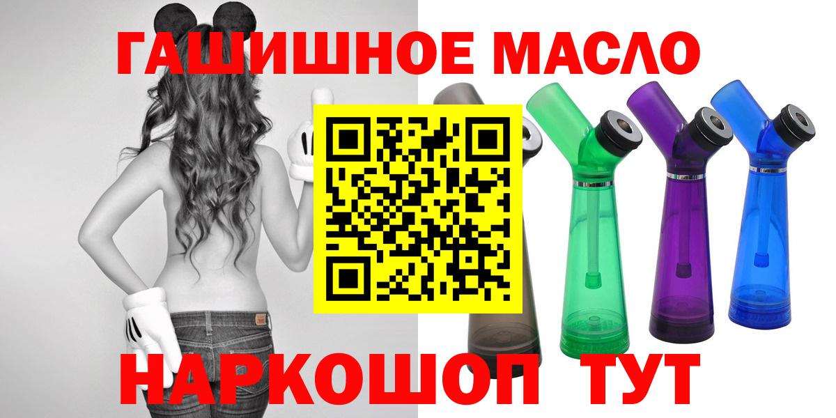 Дистиллят ТГК Wax  ТГК вейп с тгк  Вход с VPN  Ачхой-Мартан 