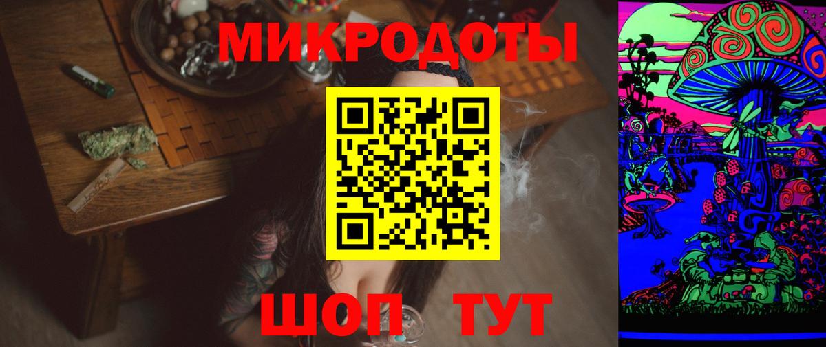 Ачхой-Мартан  Псилоцибиновые грибы ЛСД  Псилоцибиновые грибы GOLDEN TEACHER  Вход с VPN 